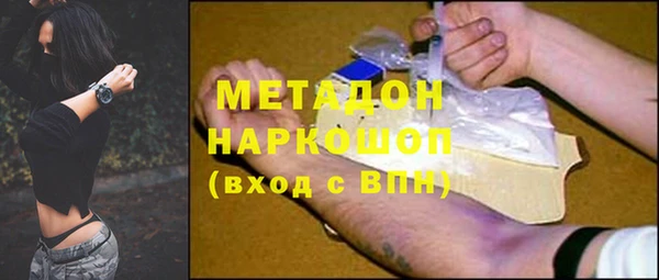 меф Бронницы