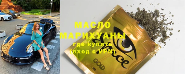 гашишное масло Бородино