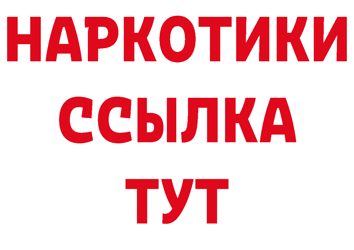 ГАШ гашик как зайти площадка ОМГ ОМГ Курлово