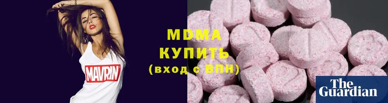 наркошоп  Курлово  МДМА кристаллы 